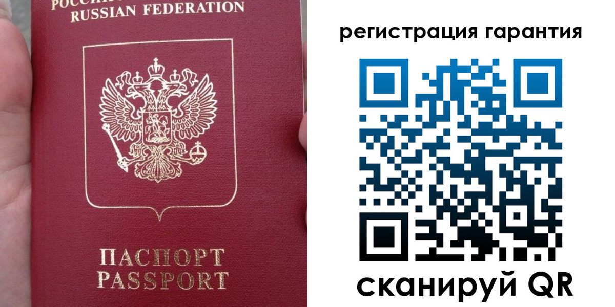 прописка ребенка в Миллерово