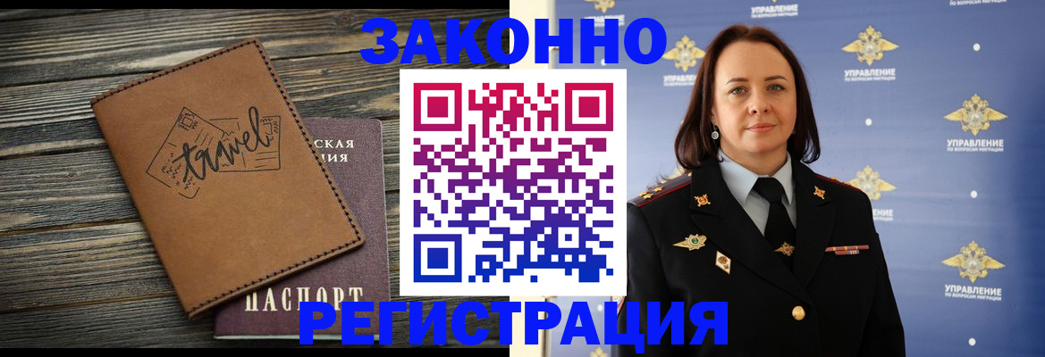 временная регистрация госуслуги в Миллерово